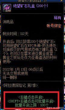DNF发布网物品代码 DNF发布网物品代码