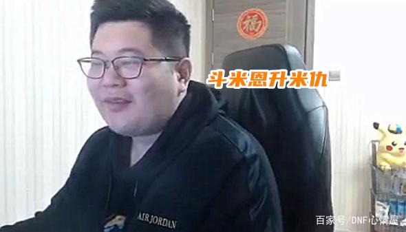DNF发布网物品代码 DNF发布网物品代码