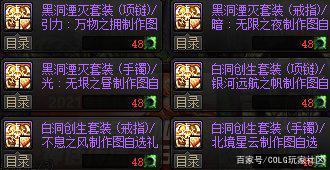 dnf100级公益服发布网游戏推荐(最新推荐的公益服发布网游戏) dnf100级公益服发布网游戏推荐(最新推荐的公益服发布网游戏)