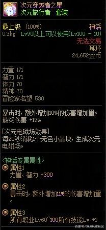 人气最旺的DNF发布网95版本(DNF发布网与勇士95版本) 人气最旺的DNF发布网95版本(DNF发布网与勇士95版本)