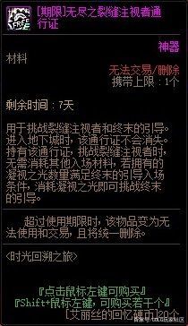 为什么很多人宁愿玩DNF发布网(dnf不好玩为什么还有人玩) 为什么很多人宁愿玩DNF发布网(dnf不好玩为什么还有人玩)