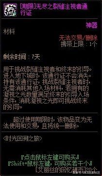 为什么很多人宁愿玩DNF发布网（dnf不好玩为什么还有人玩）