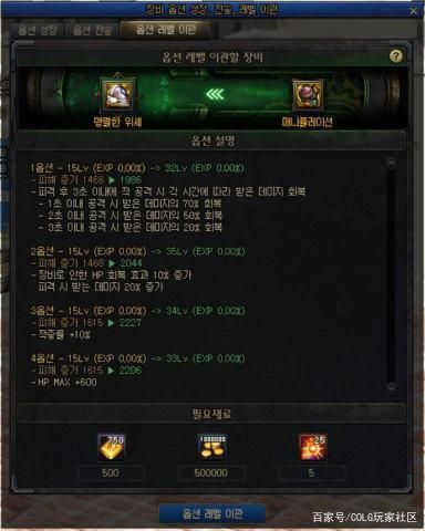 DNF发布网战力(战力dnf) DNF发布网战力(战力dnf)