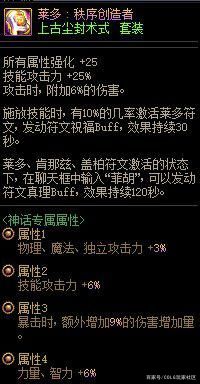 DNF发布网一键端台湾私服gm(DNF发布网与勇士台湾服) DNF发布网一键端台湾私服gm(DNF发布网与勇士台湾服)