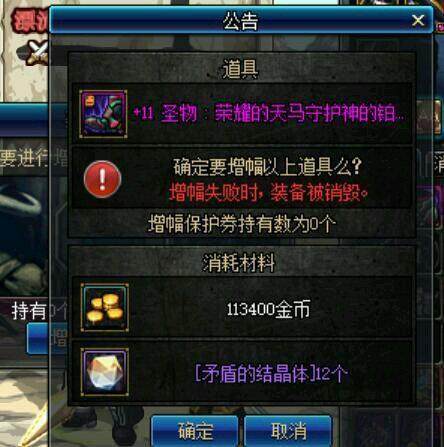DNF发布网用的外挂 DNF发布网用的外挂