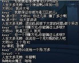 DNF发布网怎么判断外挂 DNF发布网怎么判断外挂