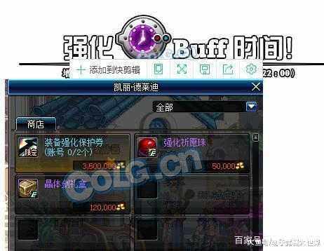DNF发布网战力(战力dnf) DNF发布网战力(战力dnf)