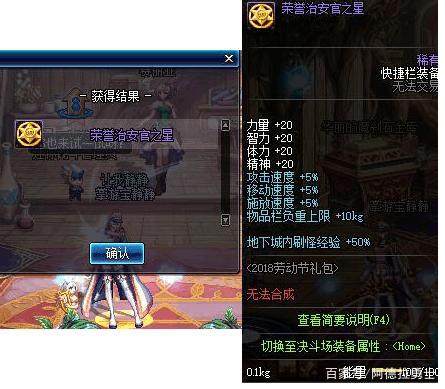 DNF发布网有什么区别 DNF发布网有什么区别