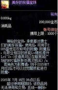 DNF发布网梦幻币(dnf 梦幻西游) DNF发布网梦幻币(dnf 梦幻西游)