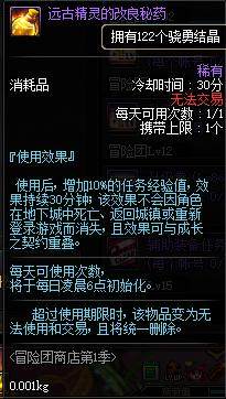 DNF公益服发布网手机版怎么玩,手机玩DNF公益服发布网教程