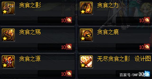 DNF发布网手游私服(阿拉德之怒120级无限点券版) DNF发布网手游私服(阿拉德之怒120级无限点券版)
