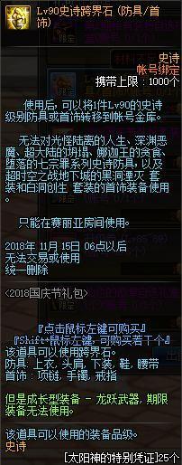 DNF发布网版本pvf DNF发布网版本pvf
