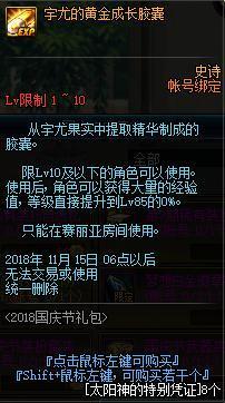 DNF发布网怎么判断外挂 DNF发布网怎么判断外挂