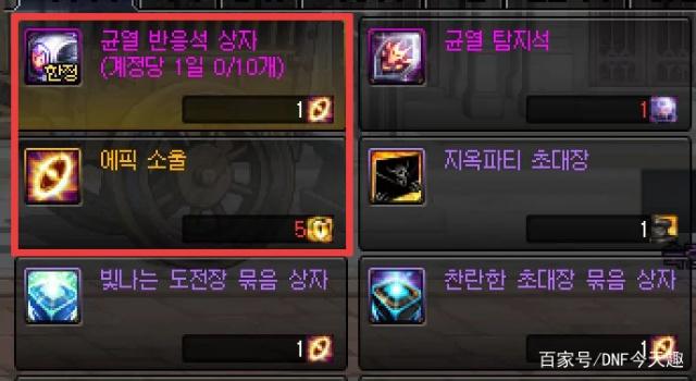 DNF发布网比较好的私服 DNF发布网比较好的私服