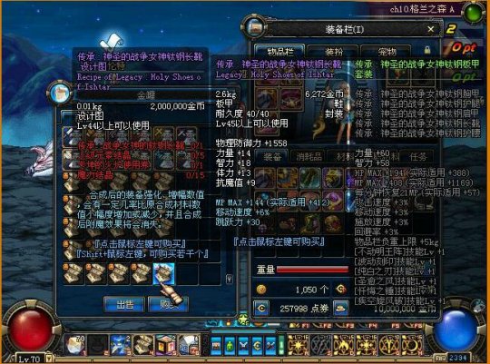 DNF发布网玉勇士私服发布网 DNF发布网玉勇士私服发布网