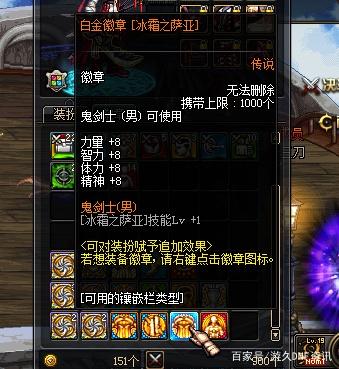 DNF发布网熊猫zr(DNF发布网熊猫时装怎么弄的) DNF发布网熊猫zr(DNF发布网熊猫时装怎么弄的)