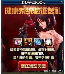 为什么很多人宁愿玩DNF发布网（dnf不