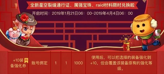 DNF发布网最有良心的 DNF发布网最有良心的