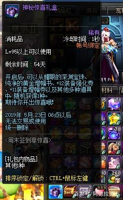 DNF发布网服务器多少钱 DNF发布网服务器多少钱