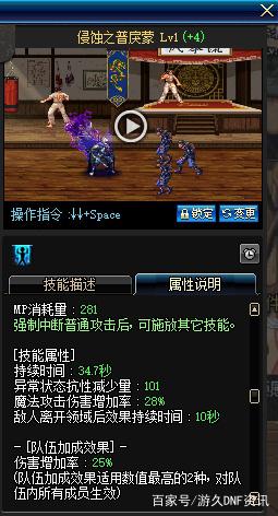 人气最旺的DNF发布网95版本(DNF发布网与勇士95版本) 人气最旺的DNF发布网95版本(DNF发布网与勇士95版本)