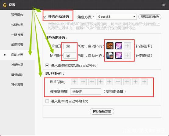 人气最旺的DNF发布网95版本(DNF发布网与勇士95版本) 人气最旺的DNF发布网95版本(DNF发布网与勇士95版本)