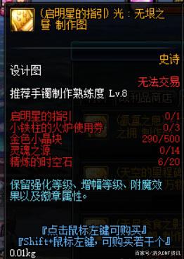 DNF发布网火花 DNF发布网火花
