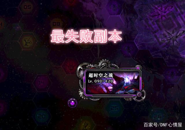 DNF发布网梦天(dnf天4梦想合成器) DNF发布网梦天(dnf天4梦想合成器)