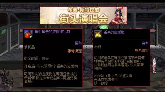 DNF发布网无法启动(dnf无法启动游戏win10) DNF发布网无法启动(dnf无法启动游戏win10)