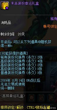 不思议DNF发布网(不思议DNF发布网下载地址) 不思议DNF发布网(不思议DNF发布网下载地址)