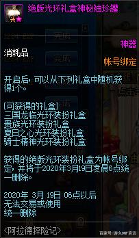 修改DNF发布网(dnf修改工具) 修改DNF发布网(dnf修改工具)
