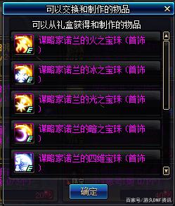 DNF发布网法师(dnf法师职业排名) DNF发布网法师(dnf法师职业排名)