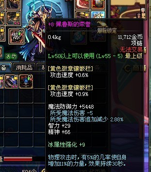 DNF发布网私服下载 DNF发布网私服下载