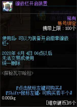 DNF发布网猫头鹰的基质(DNF发布网猫头鹰是全角色能用吗) DNF发布网猫头鹰的基质(DNF发布网猫头鹰是全角色能用吗)