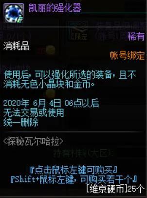 dnf公益服发布网 1发布网（最新公益服