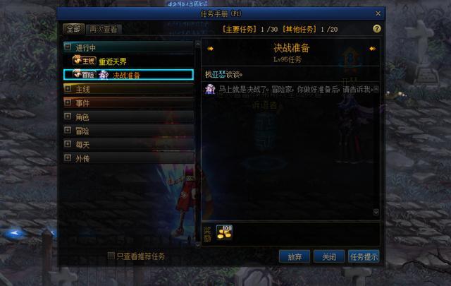 dnf 公益服发布网90版本游戏推荐(畅玩DNF公益服发布网的必备攻略) dnf 公益服发布网90版本游戏推荐(畅玩DNF公益服发布网的必备攻略)