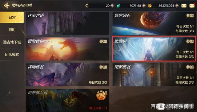wpe任务DNF发布网 wpe任务DNF发布网