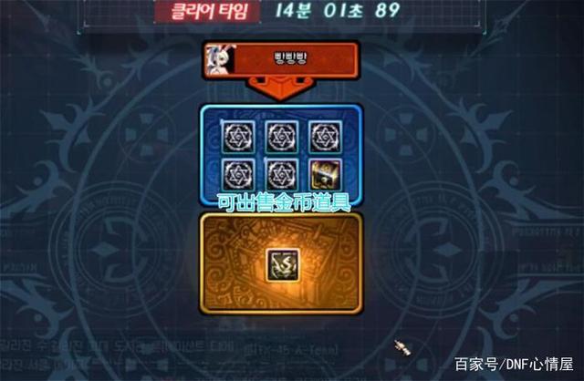 DNF发布网活动图一样吗 DNF发布网活动图一样吗