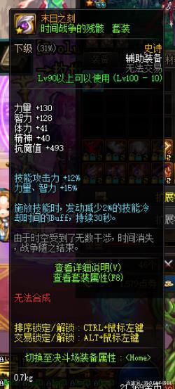 DNF发布网国服版和私服 DNF发布网国服版和私服