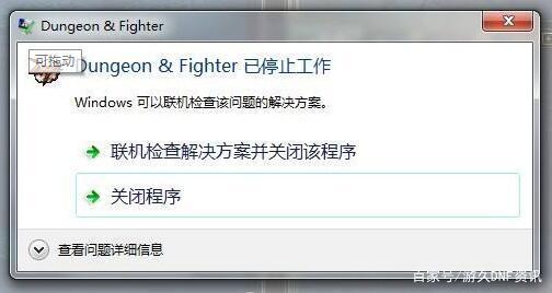 DNF发布网开店 DNF发布网开店