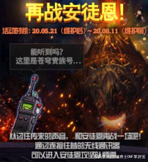 DNF发布网法师(dnf法师职业排名) DNF发布网法师(dnf法师职业排名)
