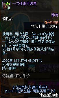 DNF发布网最新版私服 DNF发布网最新版私服