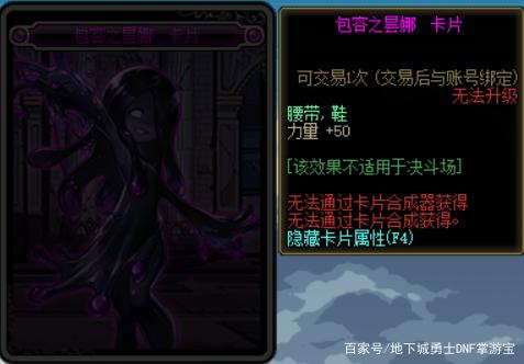 DNF发布网目的天什么 DNF发布网目的天什么