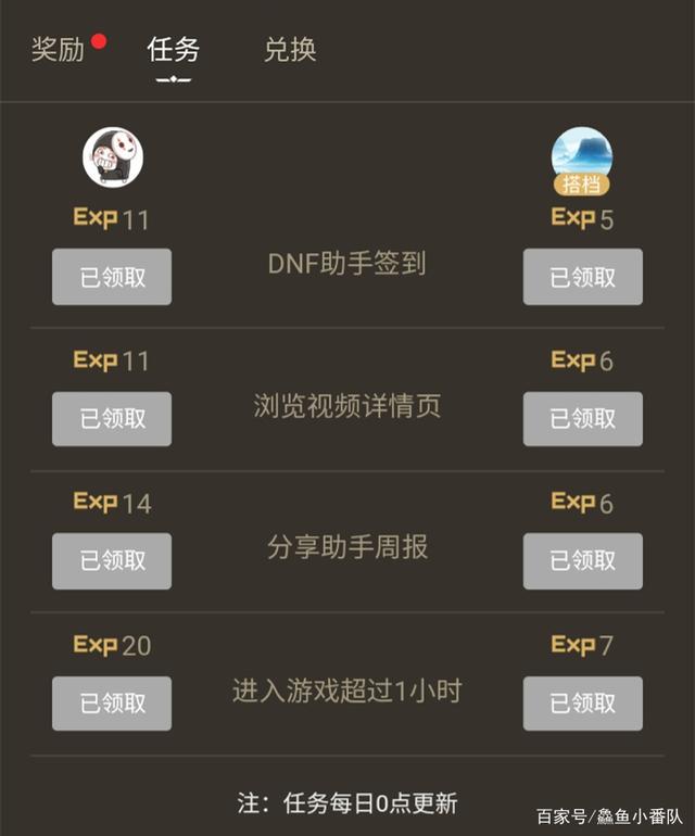 dnf公益服发布网无限刷点券(dnf公益服发布网服务器在哪买) dnf公益服发布网无限刷点券(dnf公益服发布网服务器在哪买)