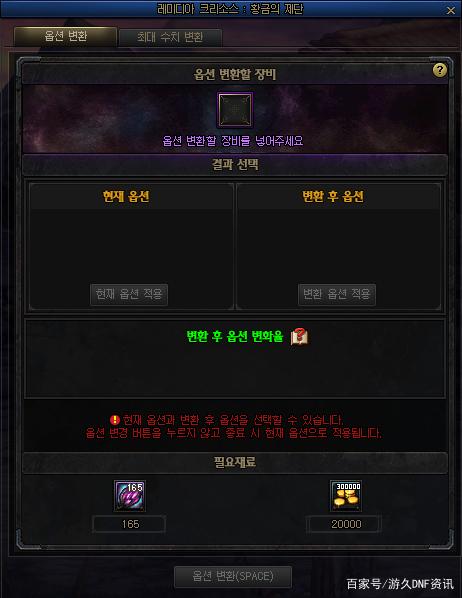 为什么很多人宁愿玩DNF发布网(dnf不好玩为什么还有人玩) 为什么很多人宁愿玩DNF发布网(dnf不好玩为什么还有人玩)