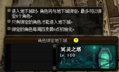 DNF发布网有感染吗 DNF发布网有感染吗