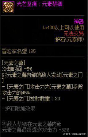 DNF发布网什么私服好 DNF发布网什么私服好