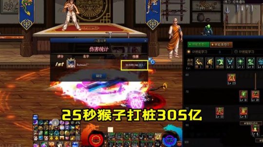 DNF发布网与勇士私服端 DNF发布网与勇士私服端