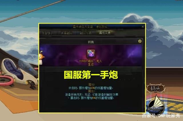 为什么DNF发布网鼠标(dnf鼠标不管用) 为什么DNF发布网鼠标(dnf鼠标不管用)