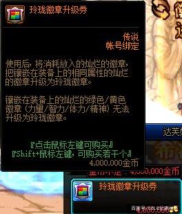 DNF发布网技能代码辅助(dnf辅助设置技能连招) DNF发布网技能代码辅助(dnf辅助设置技能连招)