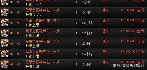 DNF发布网95版本盒子(DNF发布网盒子2021) DNF发布网95版本盒子(DNF发布网盒子2021)